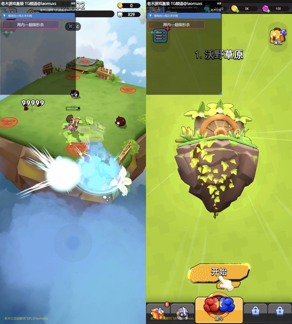 【免费】愤怒的小鸡之冲天炮-老木游戏网_laomuxs.cn