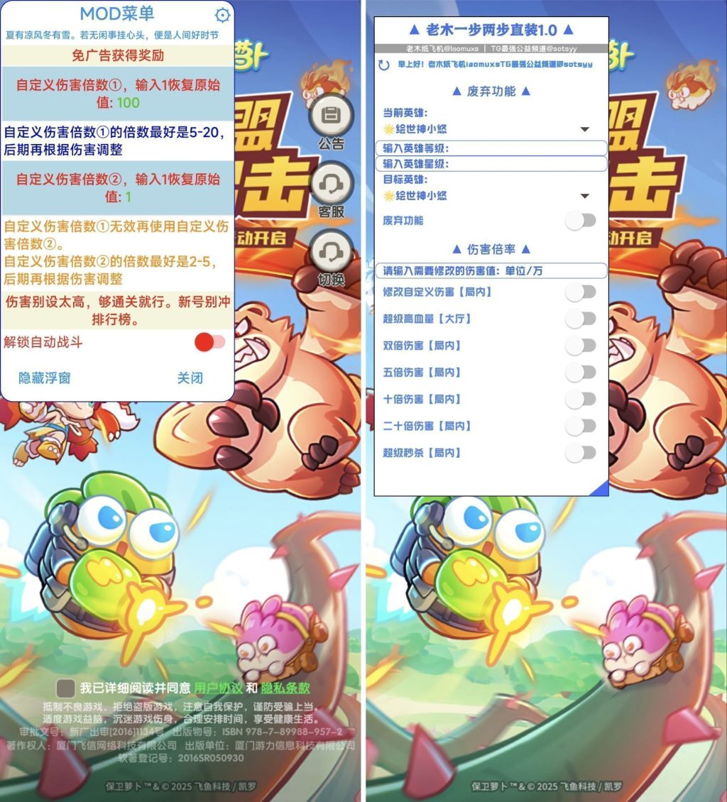 【免费】——一步两步-老木游戏网_laomuxs.cn