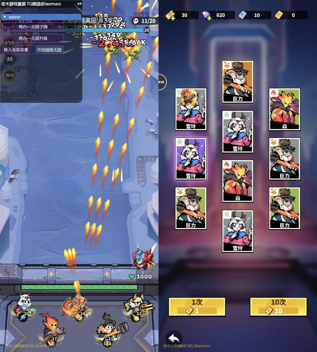 【免费】——超能防御/世界异化之后-老木游戏网_laomuxs.cn