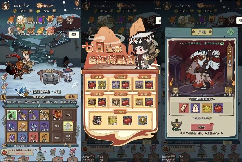 【免费】——怪物别戳我-老木游戏网_laomuxs.cn