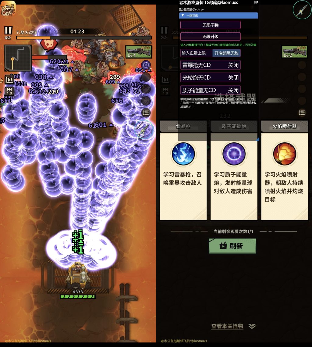 【免费】——一路狂飙-老木游戏网_laomuxs.cn