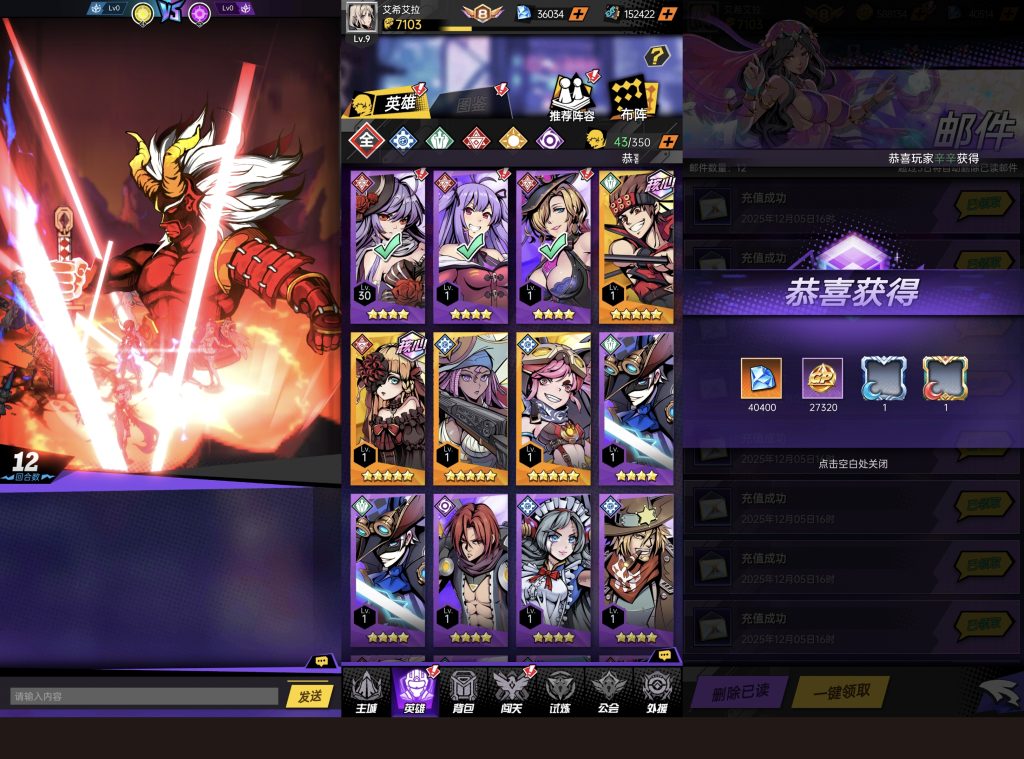 【免费】——时空战场GM-老木游戏网_laomuxs.cn