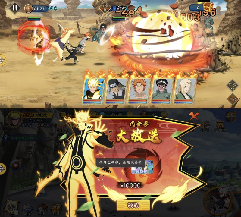 【免费】——忍者小分队-老木游戏网