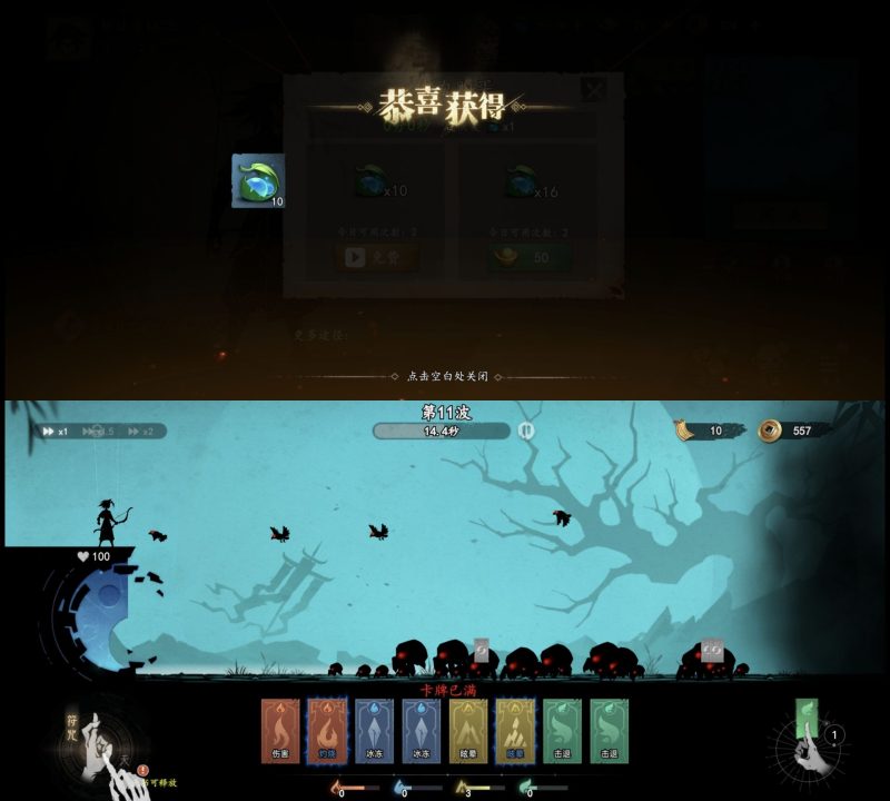 遗弃之地-老木游戏网