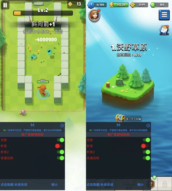 弓箭传说-老木游戏网