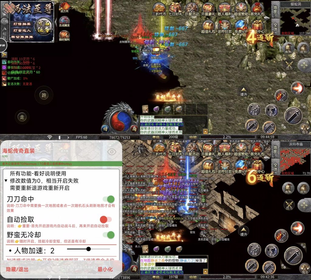 海蛇传奇（欢乐版）-老木游戏网