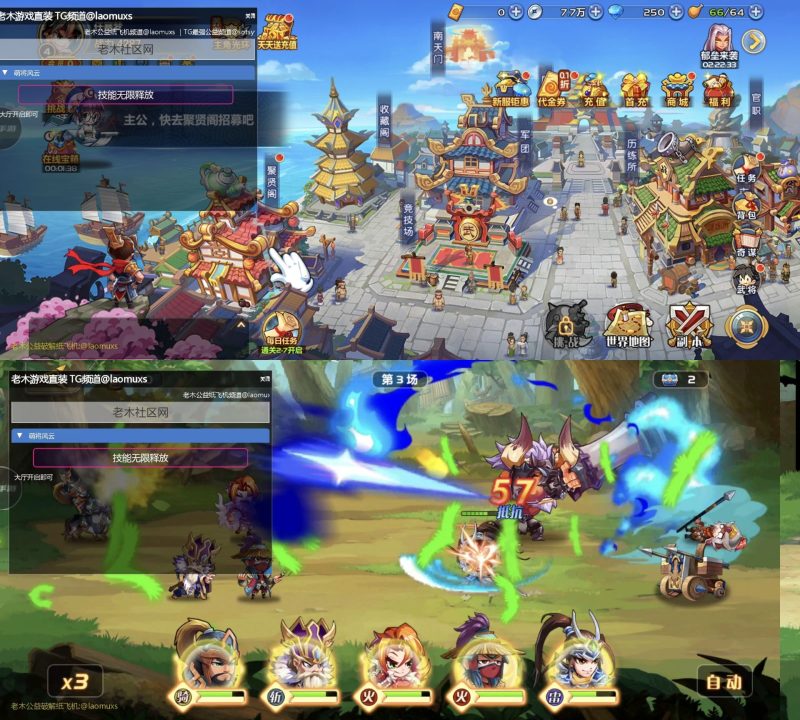 萌将风云-老木游戏网