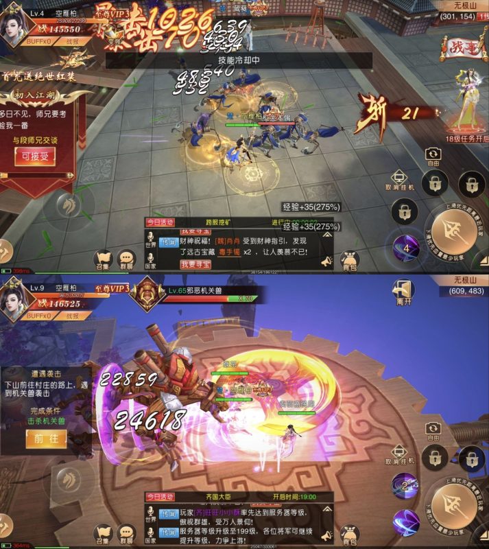 九州天下GM-老木游戏网