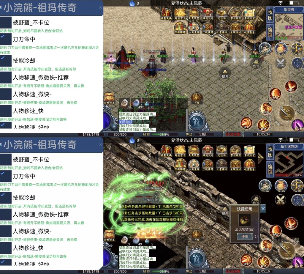 全民祖玛传奇｜冷却加速/刀刀命中-老木游戏网