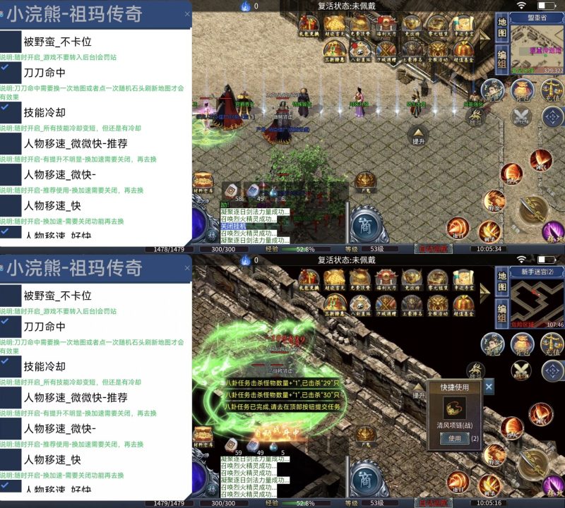 全民祖玛传奇｜冷却加速/刀刀命中-老木游戏网