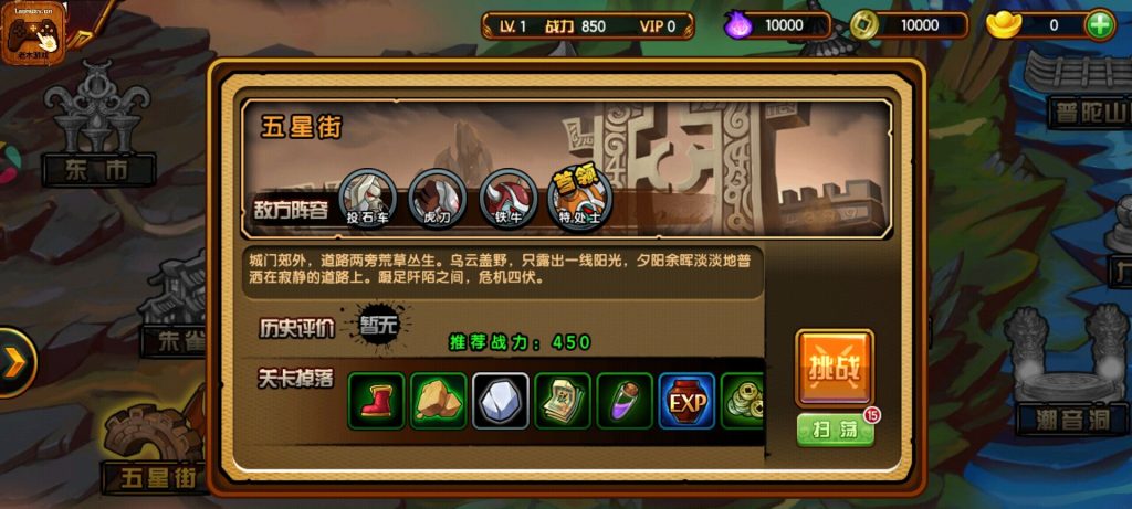 图片[2]-造梦西游4 ｜全屏攻击/超级定怪-老木游戏网