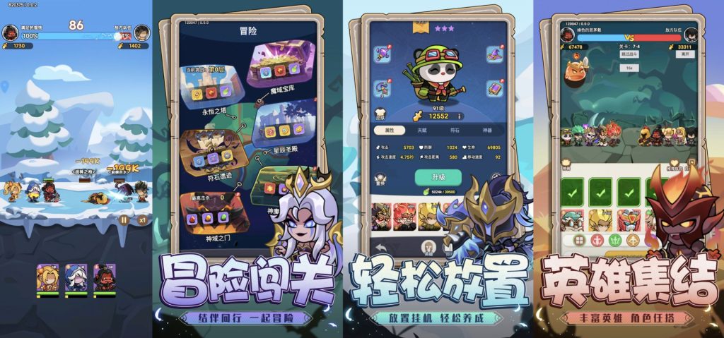 最新神将｜无敌/秒杀-老木游戏网