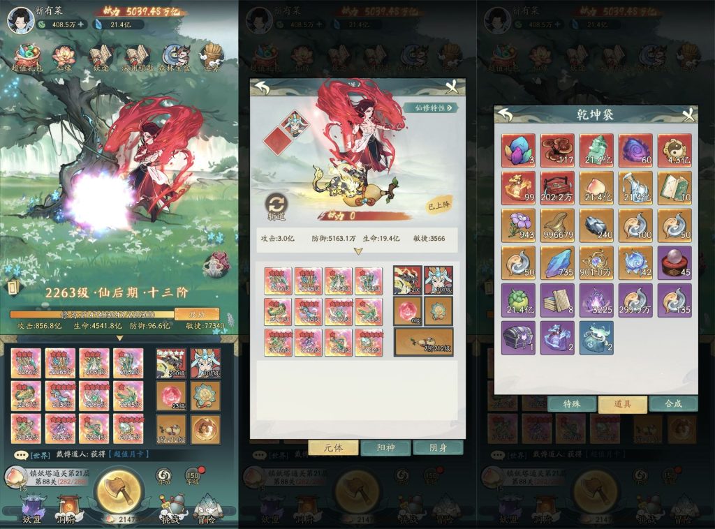 寻大道千GM｜GM后台-老木游戏网