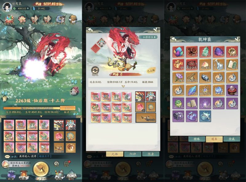 寻大道千GM｜GM后台-老木游戏网