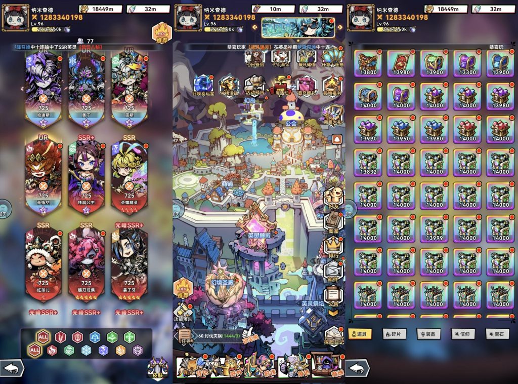 我的英雄之路GM｜无限内购-老木游戏网