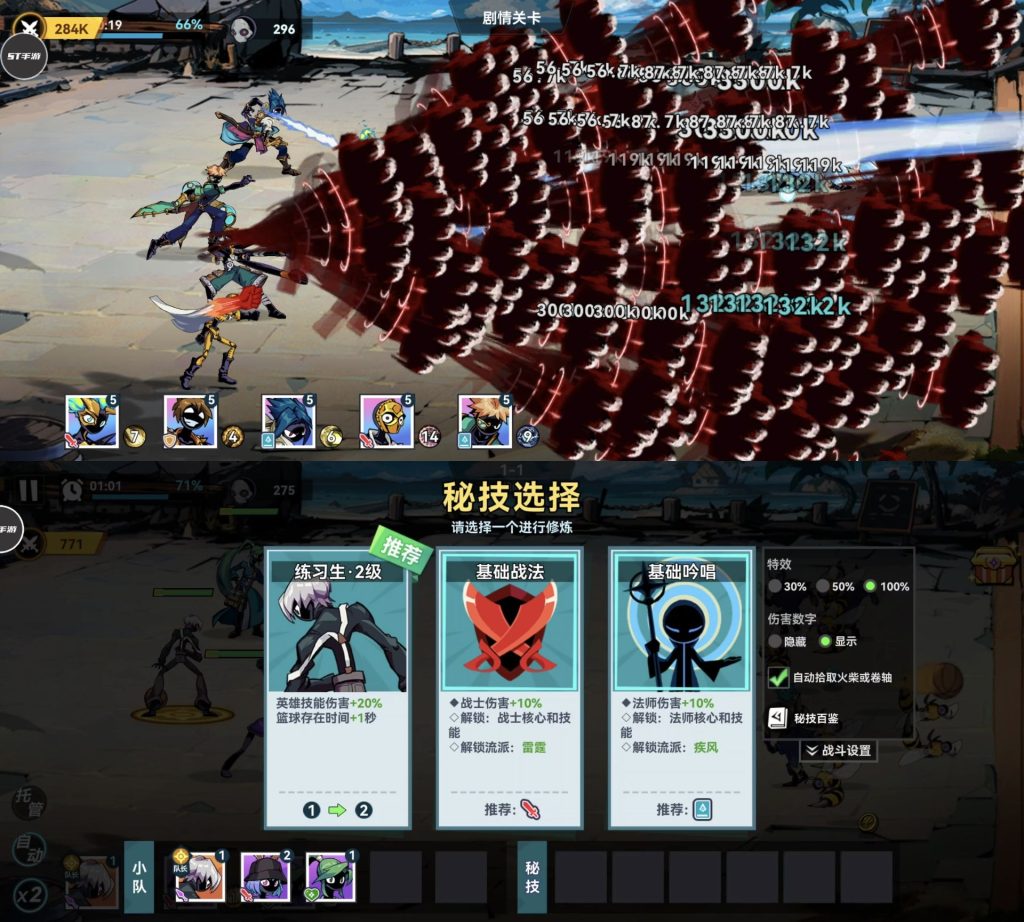 火柴人无限｜秒换弹/倍攻-老木游戏网