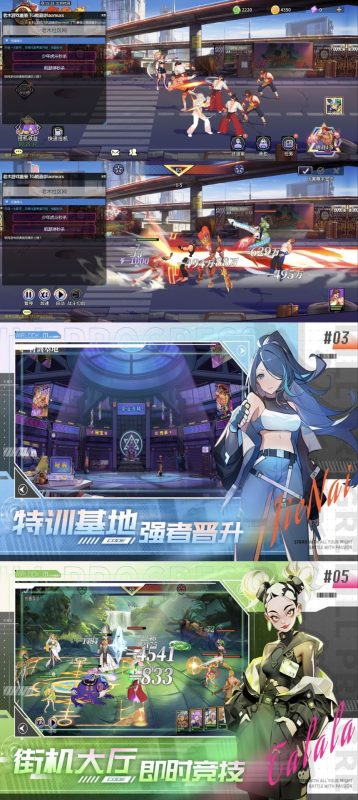 无限格斗｜技能秒杀-老木游戏网