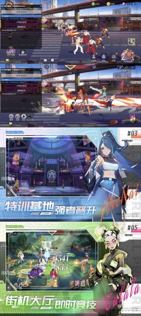 无限格斗｜技能秒杀-老木游戏网