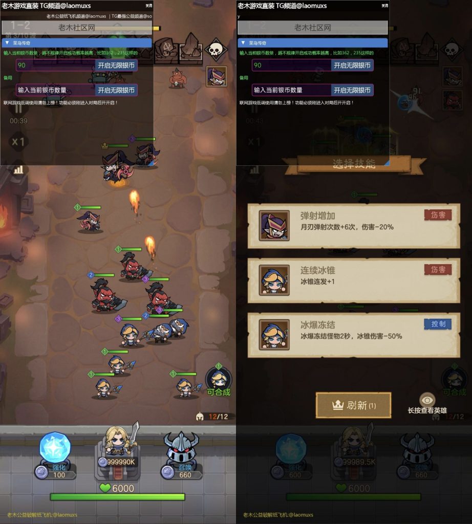 菜鸟传奇｜局内无限银币-老木游戏网