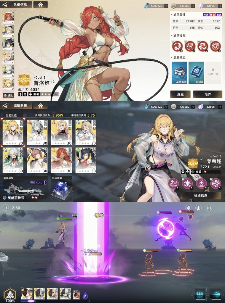 代号深鸢｜无限内购-老木游戏网