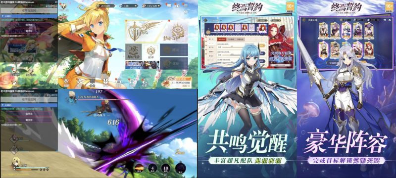 终焉誓约｜倍攻-老木游戏网