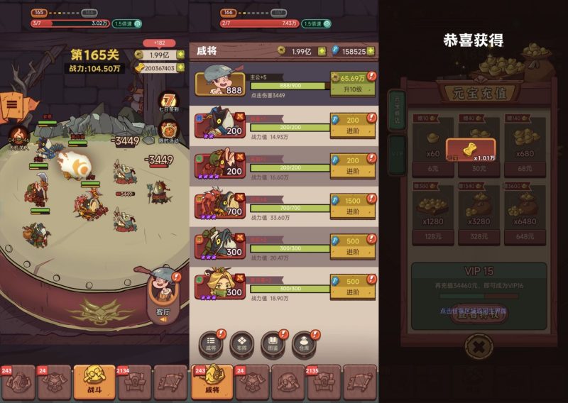 咸鱼之王GM｜无限内购-老木游戏网