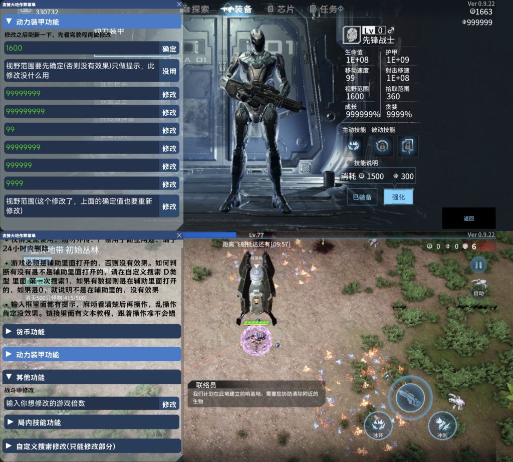 贪婪大地｜解锁完整版/秒杀/无限资源-老木游戏网