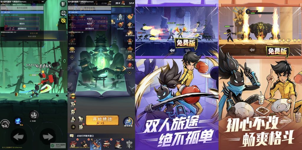 火柴人归来｜超级倍攻/0.1折福利版-老木游戏网