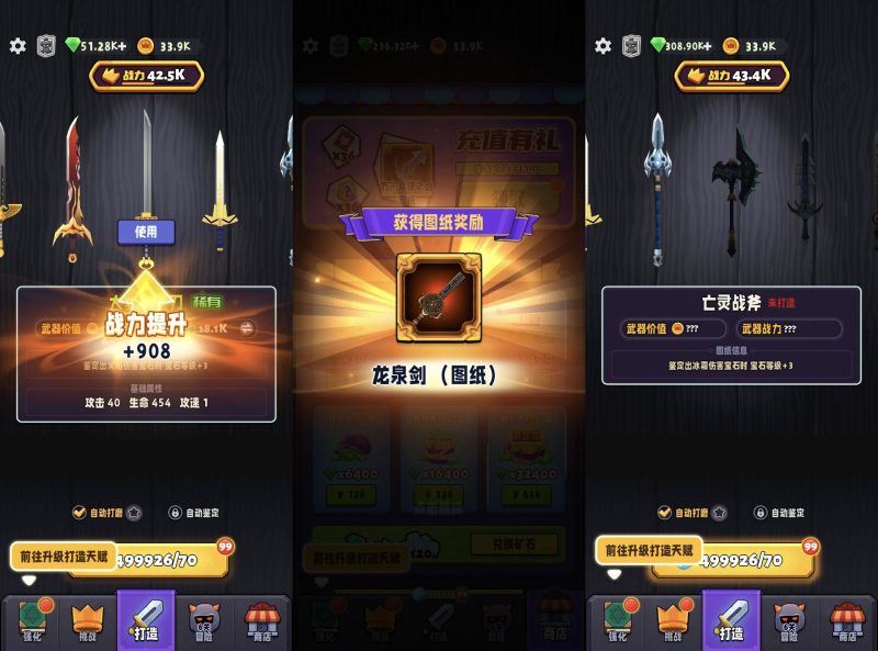 兵器王者国际版｜无限内购-老木游戏网