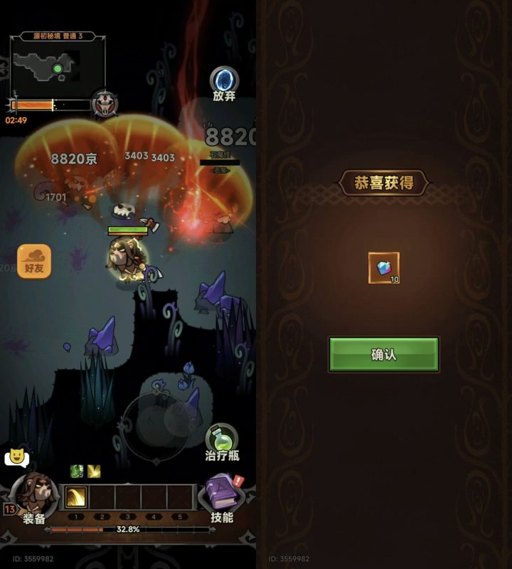 2.14迷雾大陆｜秒杀/无敌-老木游戏网