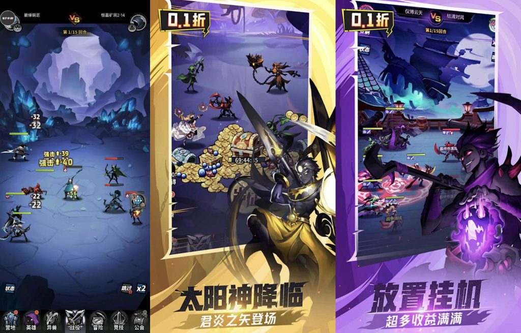 火柴人觉醒｜超级锁血-老木游戏网