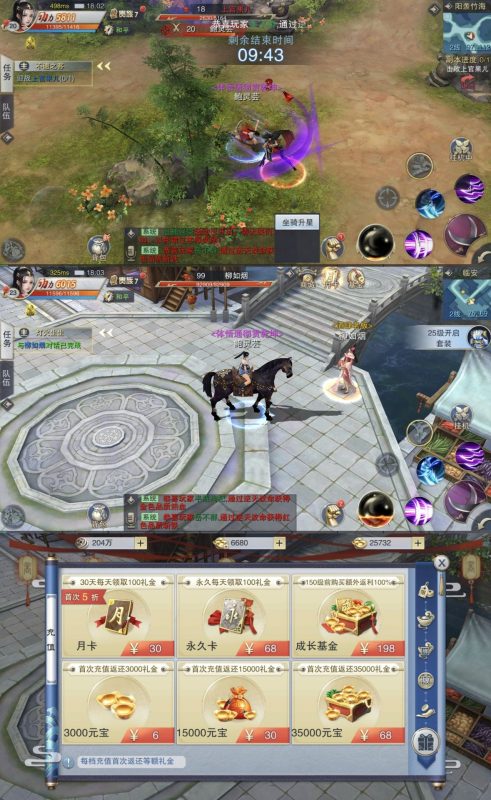 逆水决｜GM后台-老木游戏网