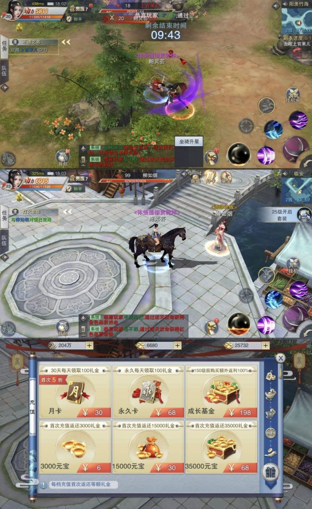 逆水决｜GM后台-老木游戏网