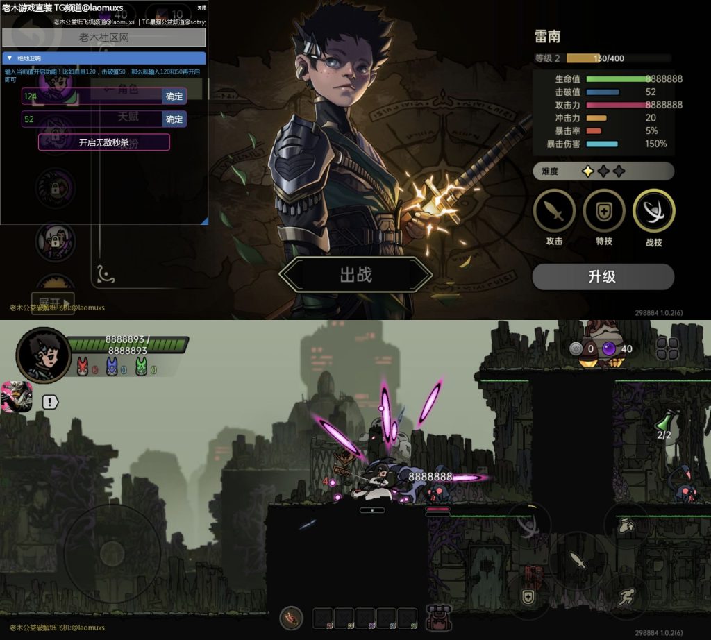 新版绝地鸭卫｜超级秒杀/超级血量-老木游戏网