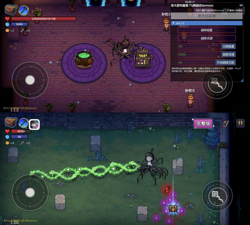 魔法工艺直装｜攻速/无敌-老木游戏网