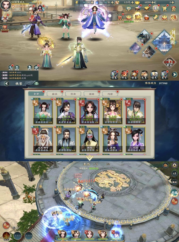 武侠GM｜无限内购-老木游戏网