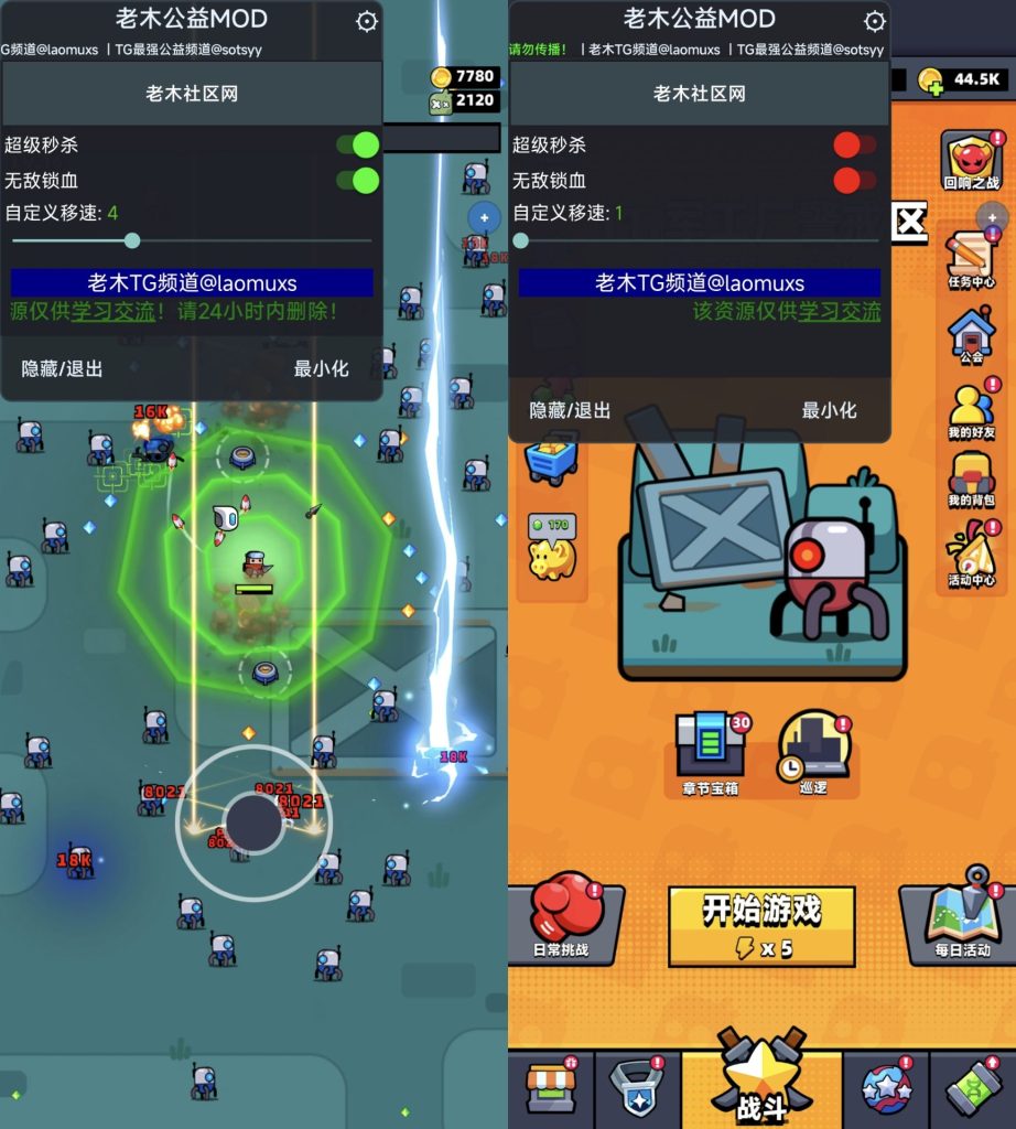 弹壳特攻队｜超级秒杀/无敌锁血-老木游戏网