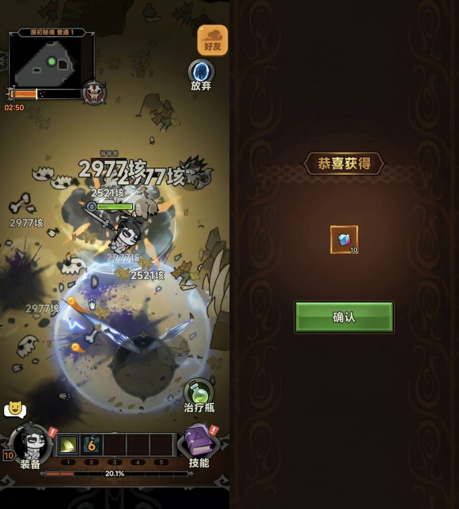 4.16TAP迷雾大陆｜秒杀/无敌-老木游戏网