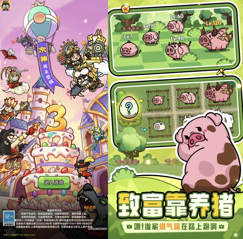 4.18次神光之觉醒｜秒杀/攻速/CD冷却-老木游戏网