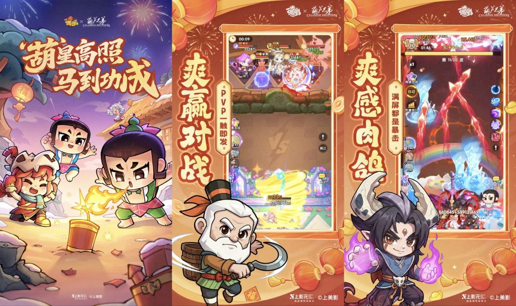 4.18一步两步｜免广告/秒杀/攻速-老木游戏网