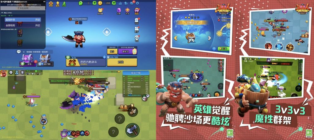 野蛮人大作战｜超级秒杀/全图吸附蘑菇-老木游戏网