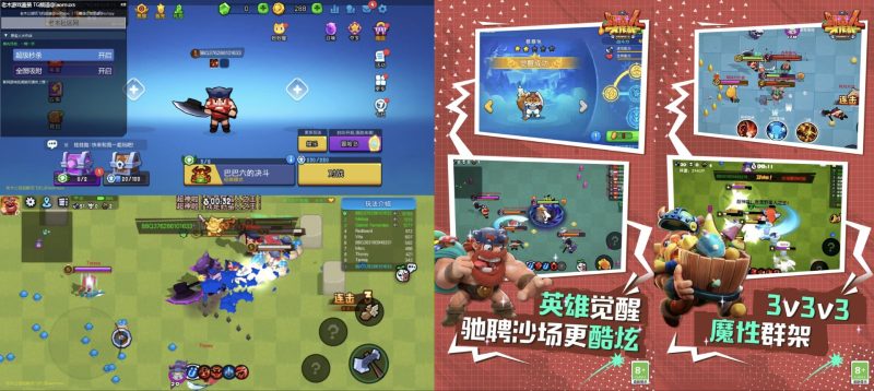 野蛮人大作战｜超级秒杀/全图吸附蘑菇-老木游戏网