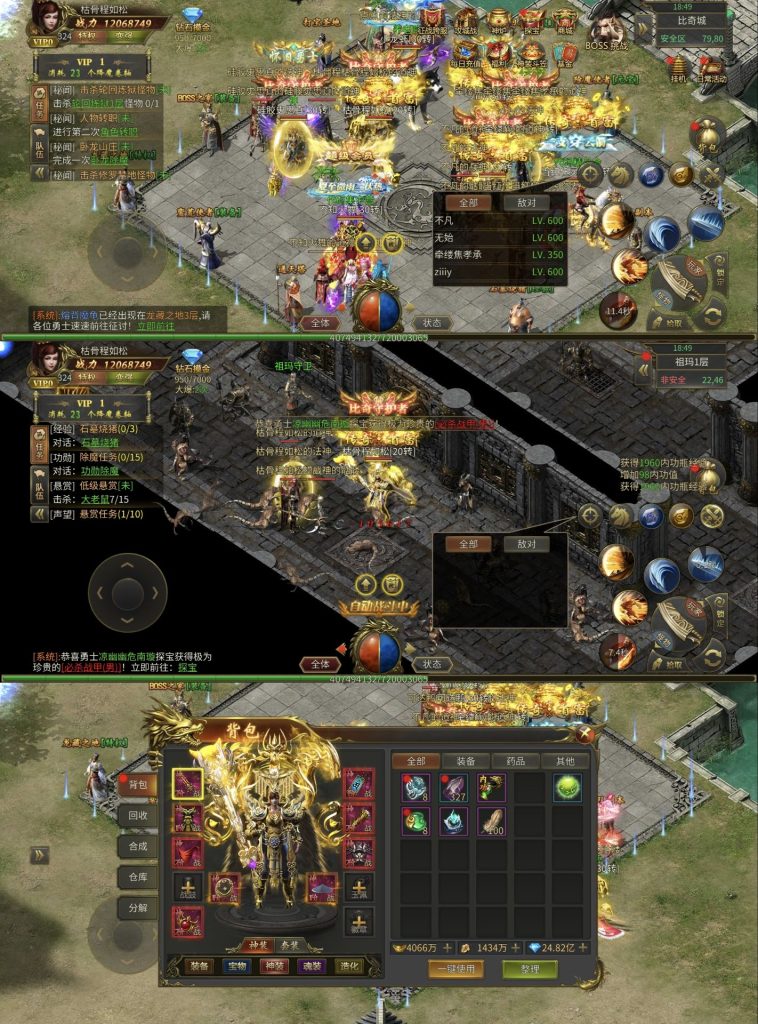 至尊传奇GM｜GM代码-老木游戏网