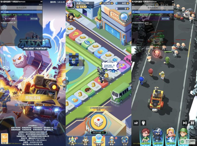 不朽大陆｜秒杀/锁血-老木游戏网