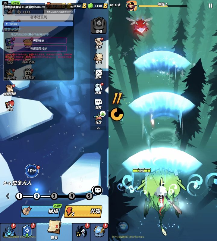 飞吧龙骑士｜无限技能-老木游戏网