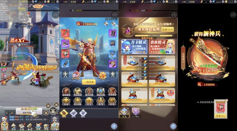 异界深渊GM｜无限内购-老木游戏网