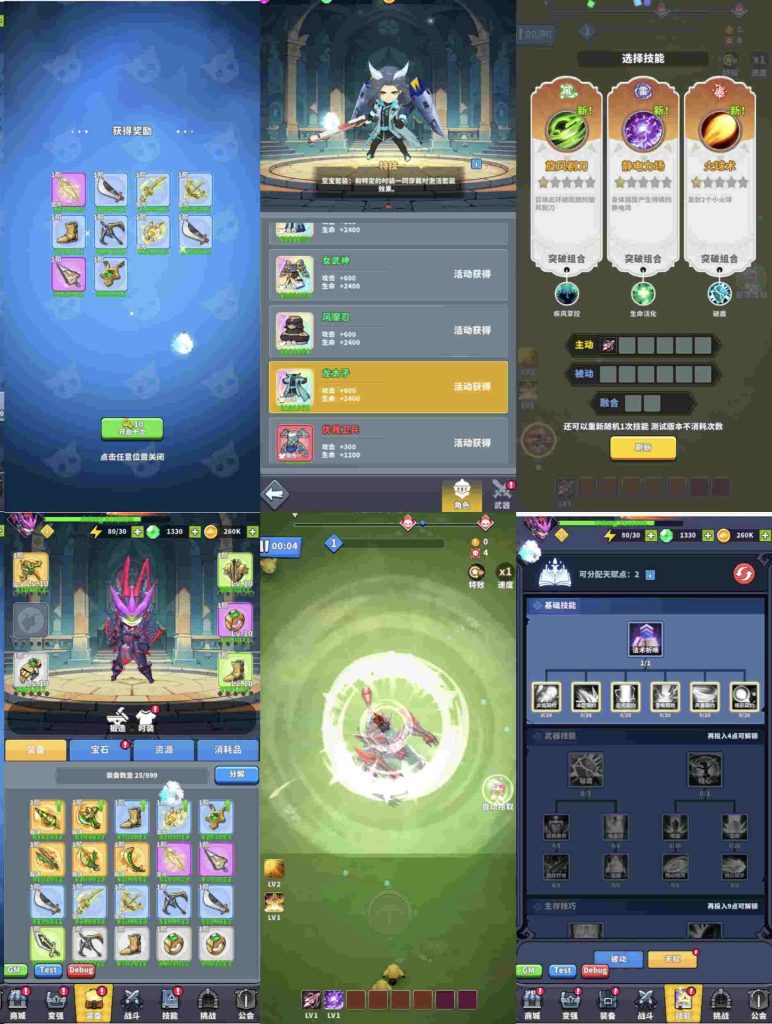 疯狂怪物城GM｜无限内购-老木游戏网