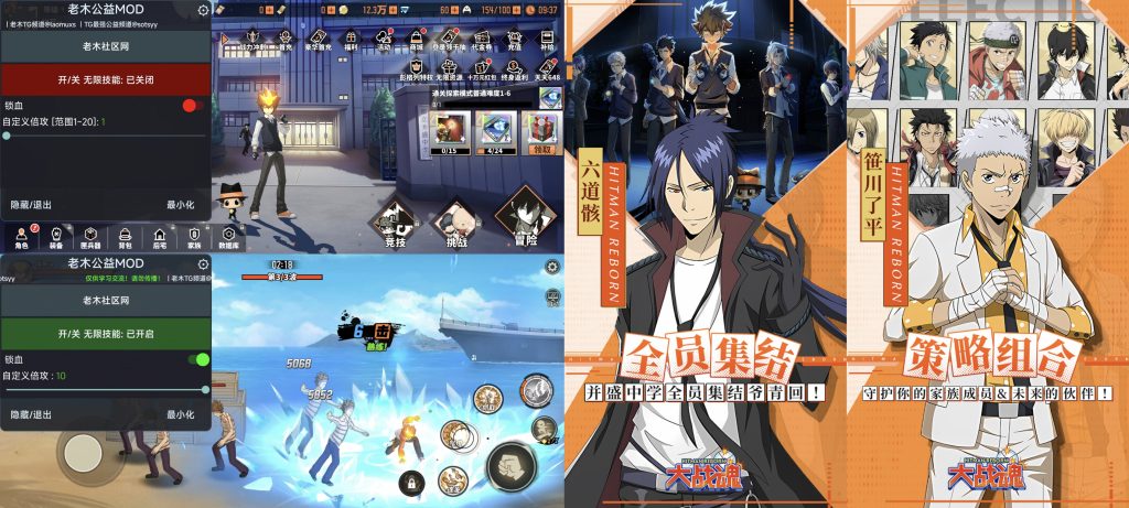 [家庭教师]大战魂｜无限技能/秒杀-老木游戏网