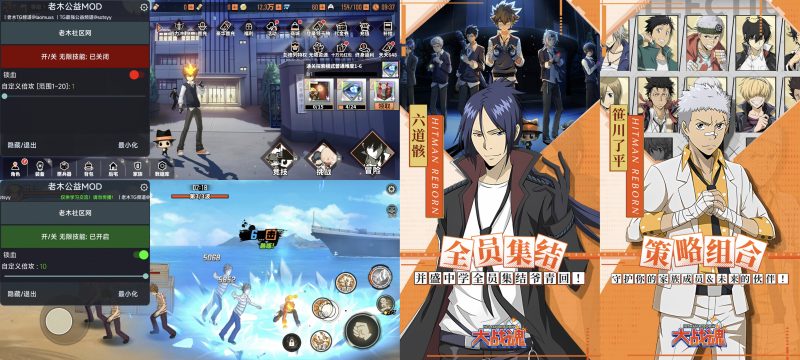 [家庭教师]大战魂｜无限技能/秒杀-老木游戏网