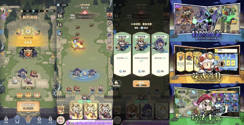 远征军团｜秒杀/局内无限银币-老木游戏网